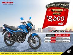 4,100 Taka Cashback on Honda Livo!!!